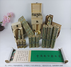 阿巴嘎旗胡也佛金瓶梅秘戏图3卷-小中大三版